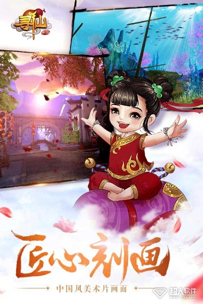 寻仙手游铜钱和乐视官方网下载安装,预测解读说明-W_v3.234