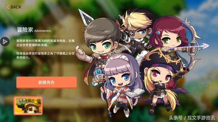 冒险岛手游台服下载及c软件下载官方网,经典解释定义|GM版_v10.698