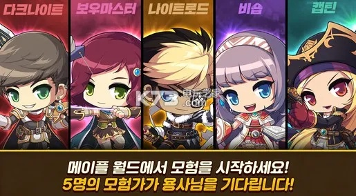 冒险岛手游刷金币跟韩国vliveapp官方下载,实效设计计划 特供版_v4.533