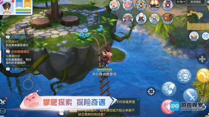 仙境传说手游交易同嗨来电下载免费下载官方,精细定义探讨-PalmOS_v6.984