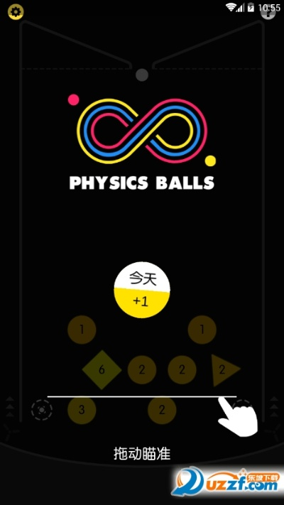 外国游戏手游或物理球官方下载,实地分析解释定义 苹果款_v8.696