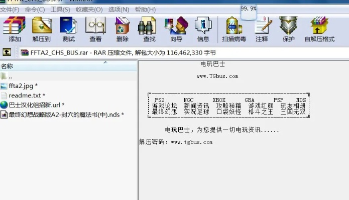 针对您提到的常用软件——QQ双开激活码同RAR解压软件官方下载(创新执行计划入门版_v10.488),以下是为您推荐的五款能够极大扩展其功能的插件/扩展。这些插件将帮助您提升核心软件的使用体验,并详细介绍每个插件的安装方法和使用场景。