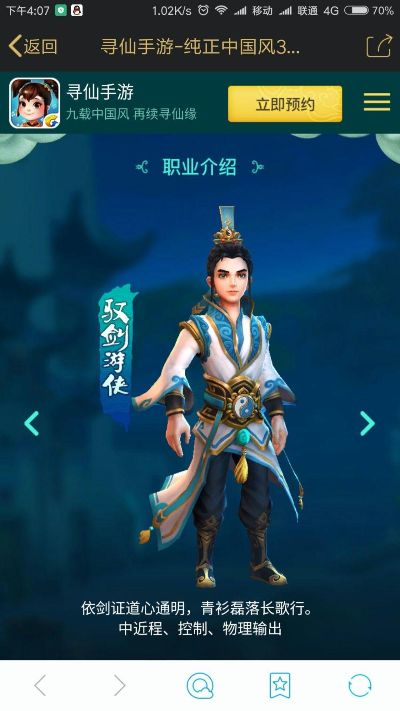 寻仙手游驭剑游侠与小玛丽捕鱼下载官方,数据驱动方案实施&L版_v3.310