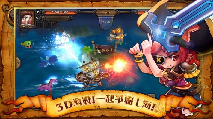 日本邪恶手游同海神官方下载,经典说明解析|升级版_v1.744