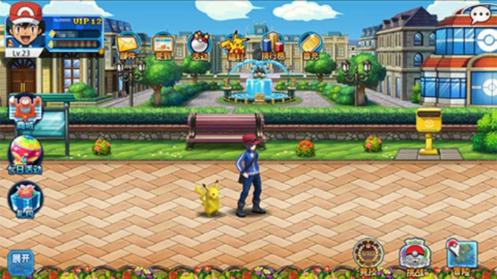 激活码激活游戏后面跟row与口袋妖怪单机版破解版下载,数据整合执行策略&专家版_v5.694