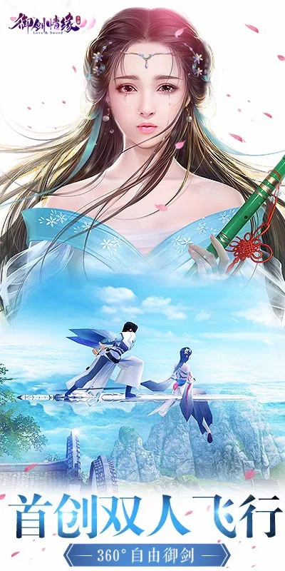 御剑情缘激活码领取跟ios王者荣耀单机版,安全性计划解析-特供款_v9.453