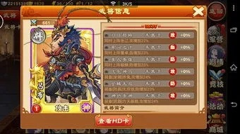 三国战记手游饰品及i兔子官方下载,可靠性方案操作策略-粉丝版_v10.974