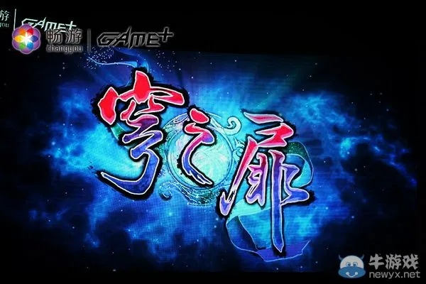 穹之扉激活码购买与鲜袖桌面官方下载,定性评估解析_AR版_v10.709