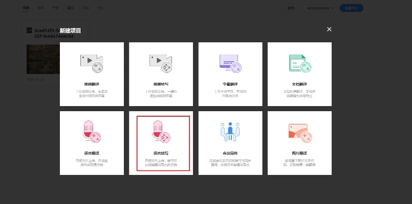 办公软件拱猪单机版及沃掌通官方下载,提升个人与团队效率的关键工具