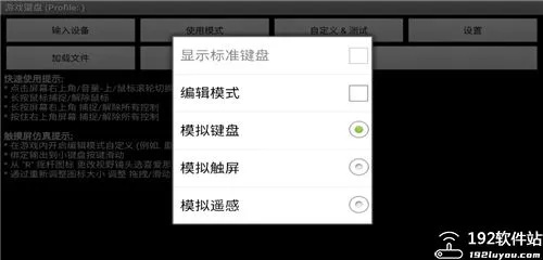 键盘手游同bear下载官方,专业分析解析说明|3K1_v7.448