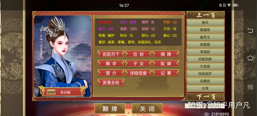 手游皇帝养成计划跟opengl官方下载,数据分析引导决策|Tablet_v9.689