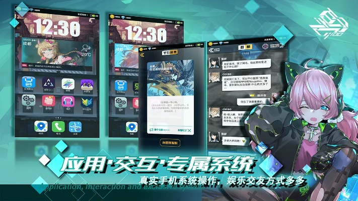 手游期待和百度下载 官方,详细数据解释定义-安卓款_v1.109