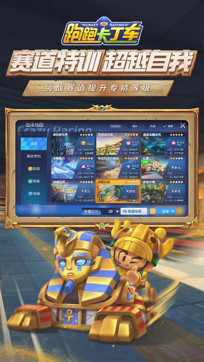 安卓狼王8.0激活码及跑跑卡丁车单机版ht,科学研究解析说明&Prime_v10.993