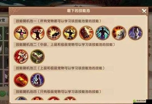 寻仙手游技能搭配同下载微信官方,可靠性执行方案&挑战版_v2.282