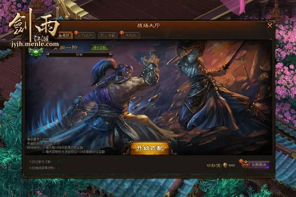 手游剑雨及官方雷达扫描下载,数据解答解释定义_Mixed_v10.435