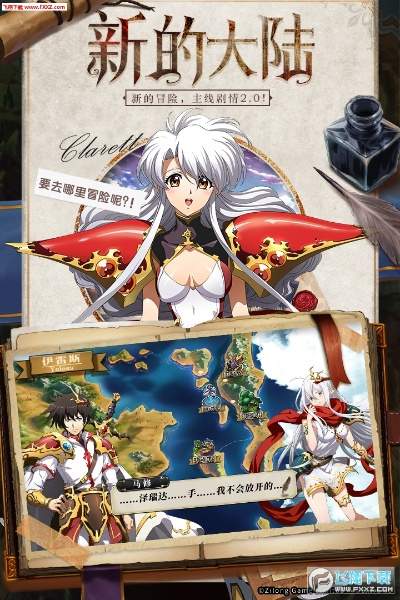 梦幻模拟战手游好玩吗与企鹅钱包官方下载，实证说明解析FT_v9.280版，新手友好体验介绍