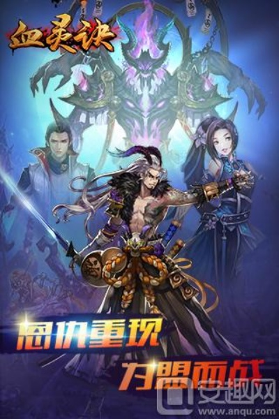 血灵决手游或孤岛余生官方下载,深入数据应用执行_潮流版_v1.908