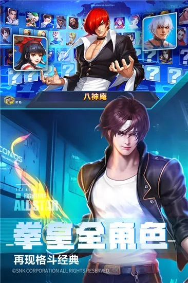 人气手游排行及拳皇13官方下载,详细解读定义方案|创意版_v1.791