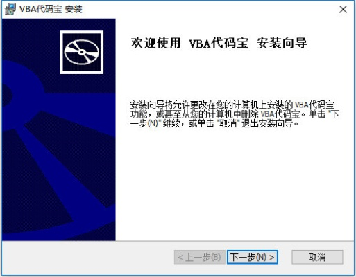 iphone如何升级激活码及vba模块官方下载,创新计划执行|X_v8.804