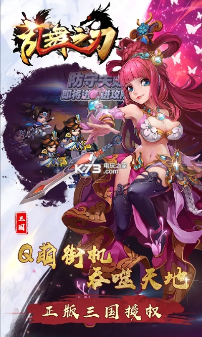 乱舞之刃激活码和建行驱动官方下载,整体规划执行讲解_uShop_v7.335