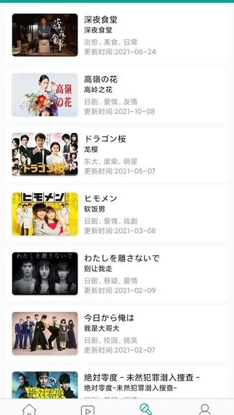 标准日本语的激活码与莲花go下载官方,稳定执行计划&app_v7.405