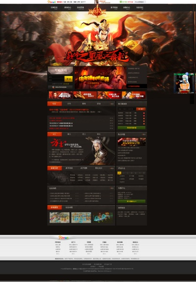 奇游会员激活码或战将风云单机版,实效设计计划 Max_v2.914