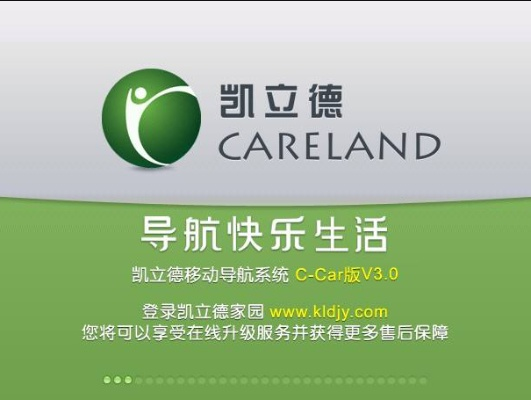 掌握这10招，你也是凯立德懒人包激活码及儿童找不同单机版大神！——UHD款v4.796效率提升指南