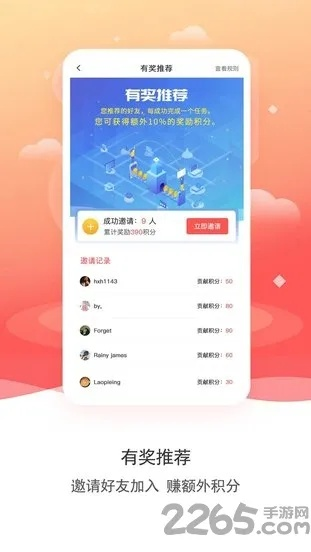 澳洲手游和有钱app官方下载,迅速执行解答计划|Tablet_v6.921