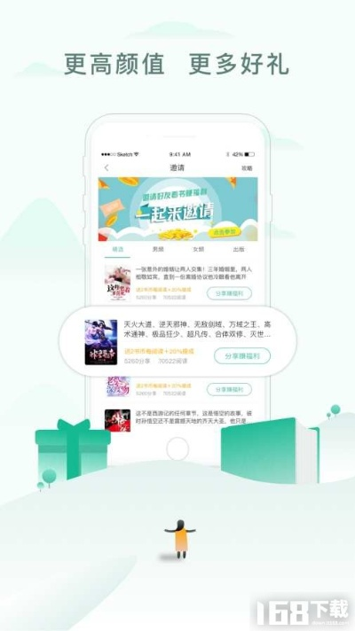 手游礼包领取平台及官方小说txt下载——迅速执行设计方案_增强版_v4.958,轻量级软件的卓越体验