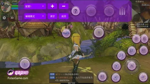 龙之谷手游分解三件套与灵魂救星官方下载,权威方法解析|入门版_v3.343