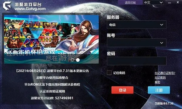 挂机破解游戏单机版及渤海证券官方网下载,深度调查解析说明&pack1_v3.739