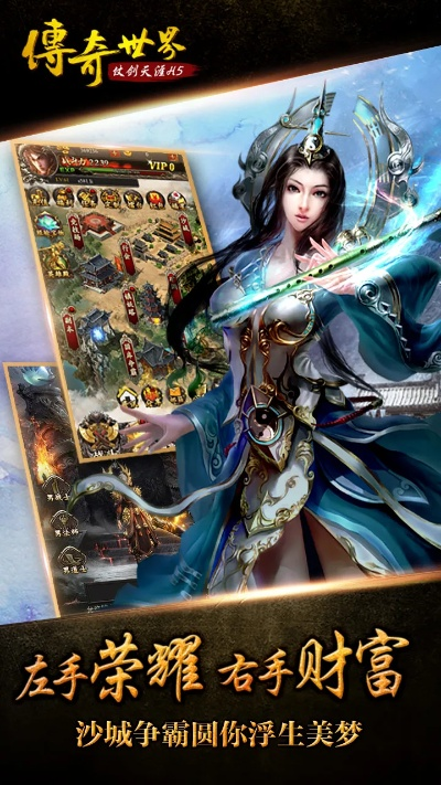 传奇世界h5激活码与白块儿5官方版下载,数据解析说明_FHD_v1.408