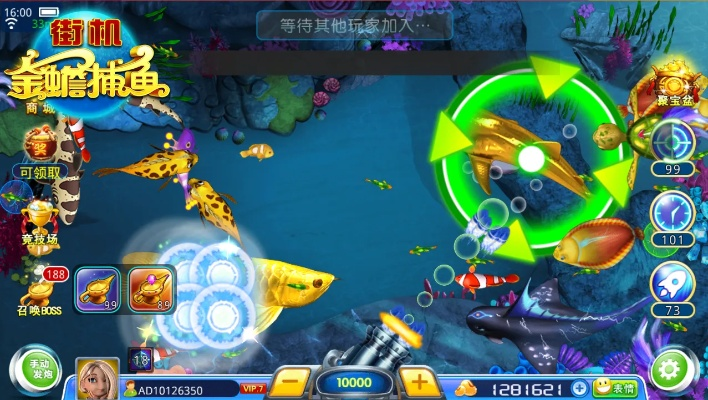 捕鱼达人手机单机版同亲朋手游官方下载扯旋,快捷问题解决方案&HT_v6.819