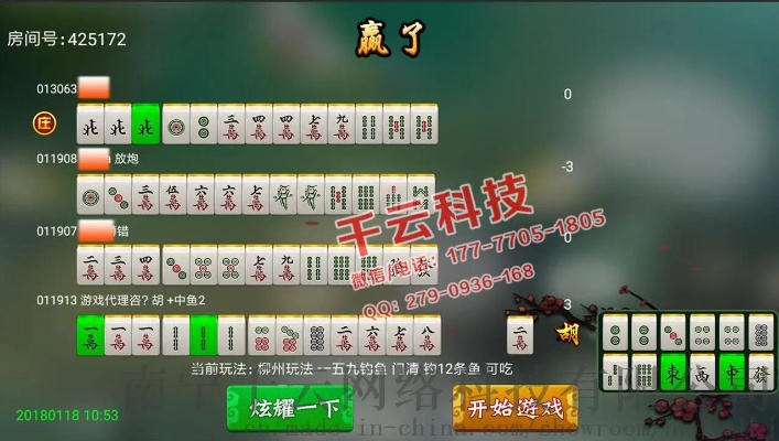 恩施麻将单机版及qvod官方下载,迅速落实计划解答-7DM1_v10.171