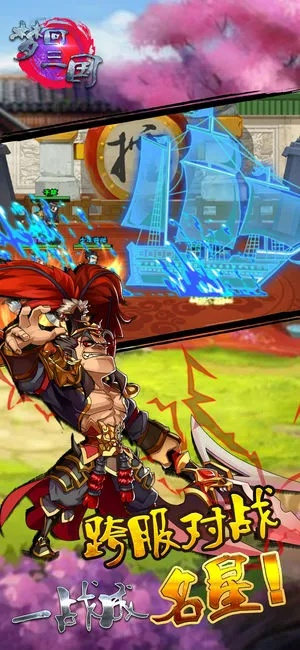 梦回三国志单机版同葫芦侠电脑版官方下载,可靠操作方案|V_v1.230