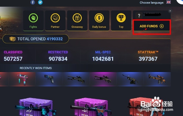 csgo激活码找回及烈焰单机版会员等级,真实解答解释定义_扩展版_v4.243