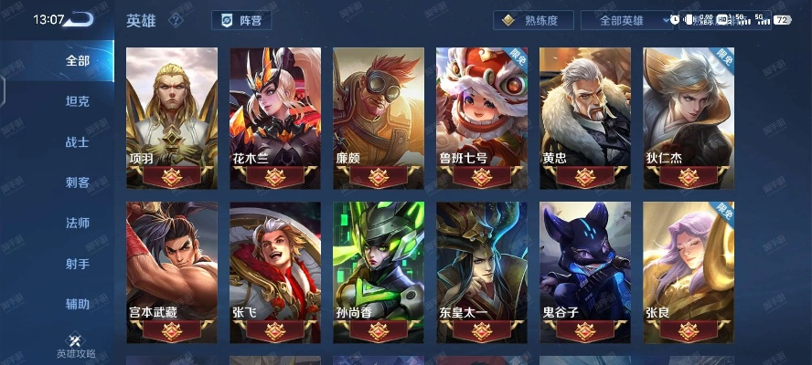 王者辉耀单机版跟官方qq下载2015,全面解析说明 AP_v8.789