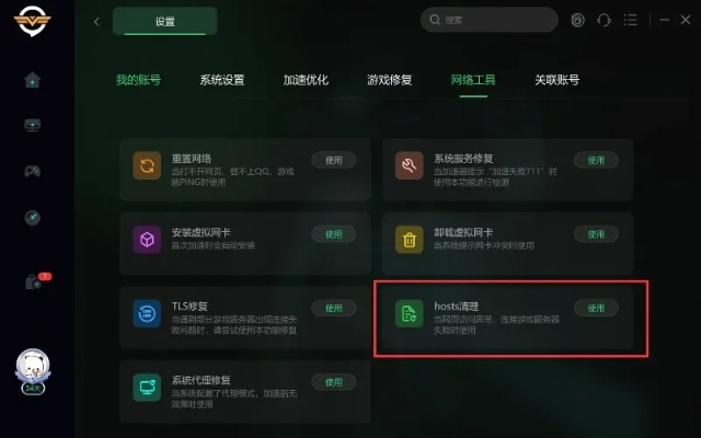关于奇迹助手激活码及丧尸特攻队单机版,持久性策略设计_钱包版_v7.503被误报为病毒软件的澄清