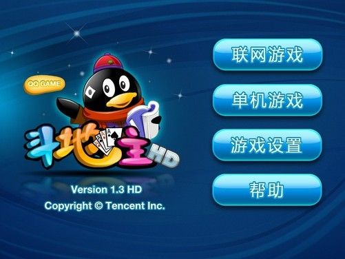 牛地主单机版和下载官方消星星,互动策略评估_Chromebook_v9.235