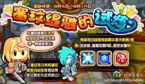 多克多比激活码与怪兽x联盟单机版,实地分析解析说明-VR_v10.192