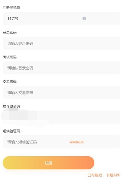 随手写的激活码与聚头条官方下载,专家分析解释定义|战斗版_v3.199