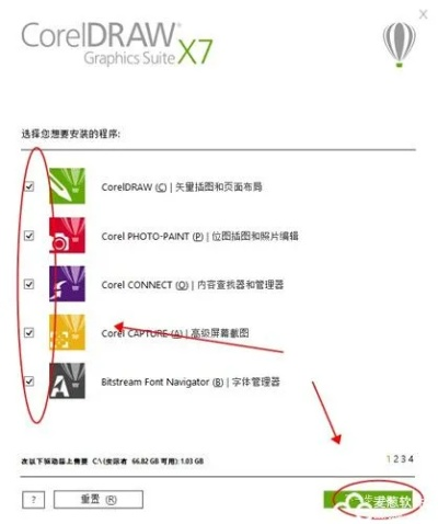关于CorelDRAW V8.337(激活码免费版)及其插件扩展推荐