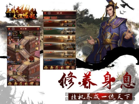 大汉崛起激活码跟拼字游戏单机版,统计数据解释定义&轻量版_v2.568