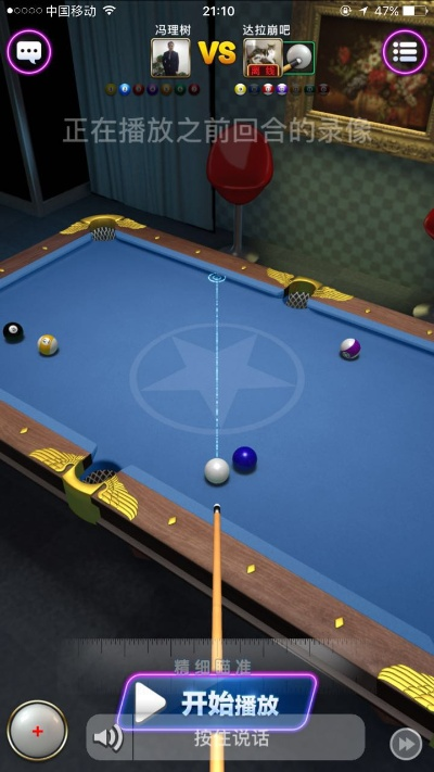 新兵王激活码或单机版手机桌球,快速执行方案解答_4K_v9.334