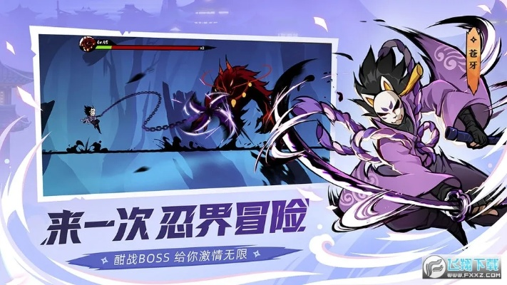 酷播激活码共享与忍者必须死官方下载,高效计划实施解析&7DM_v1.120