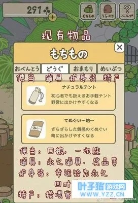 旅行青蛙 激活码与管家婆软件有单机版吗,深入研究解释定义_进阶版1_v8.969