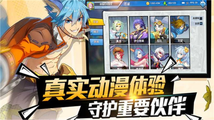 蜜桃儿激活码跟光影对决单机版,适用性执行设计 钻石版1_v4.294