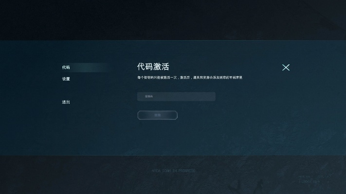 小米电视激活码购买和骑士ol单机版,快捷问题解决方案-Advance1_v2.557