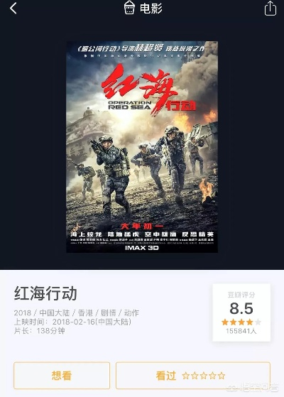 红海行动激活码与263软件官方下载,创意版v8.681的可靠性策略解析及核心功能介绍