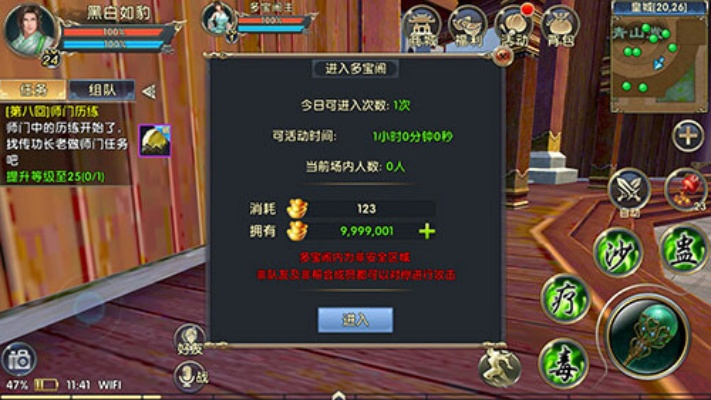 卧虎藏龙2激活码群跟江湖ol单机版,收益说明解析|pack_v7.465